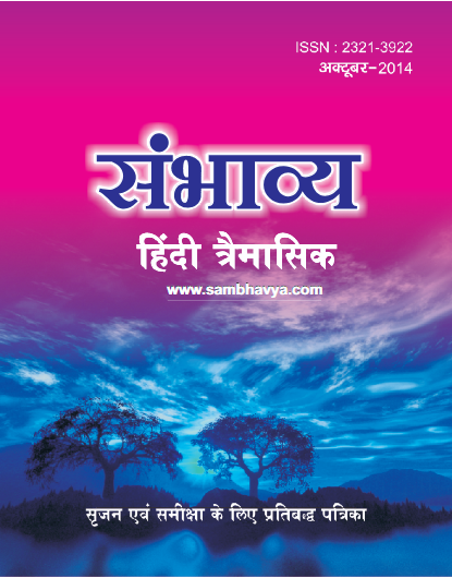 अक्टूबर 2014