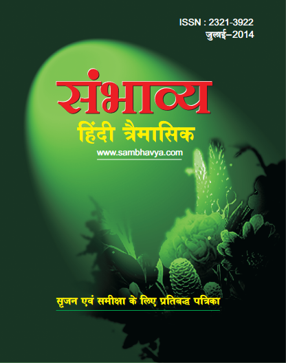 जुलाई 2014