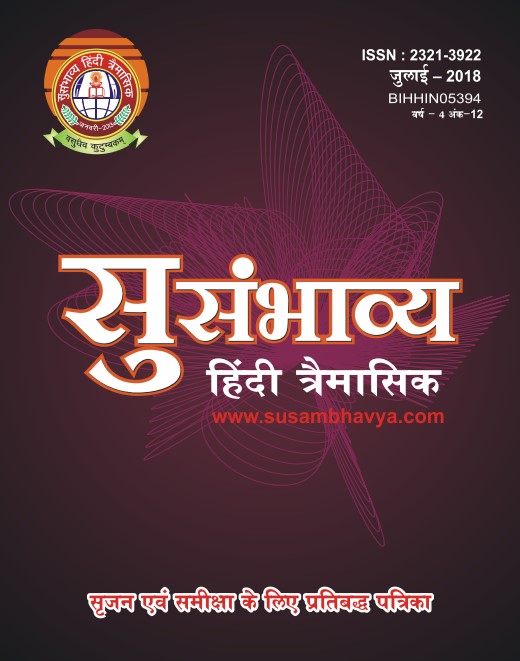 जुलाई 2018