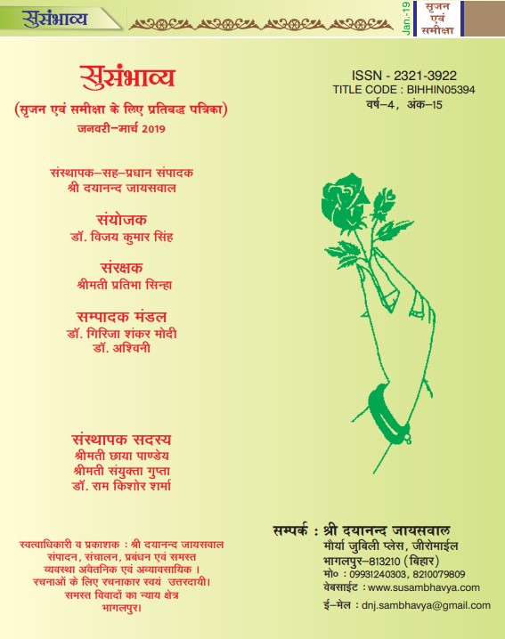 जनवरी 2019