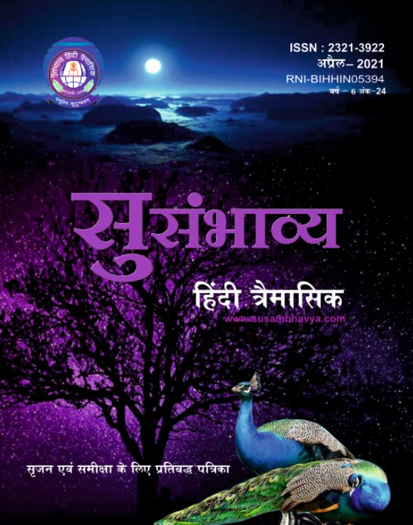 अप्रैल 2021