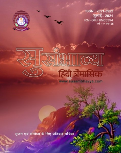 जुलाई 2021