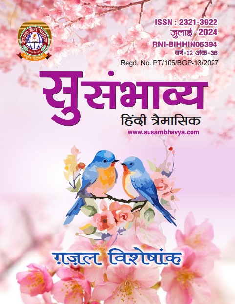 जुलाई 2024