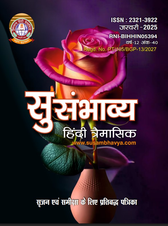 जनवरी 2025